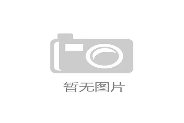国际高尔夫赛事小众场地开发：乡村振兴与赛事结合，高尔夫球大赛